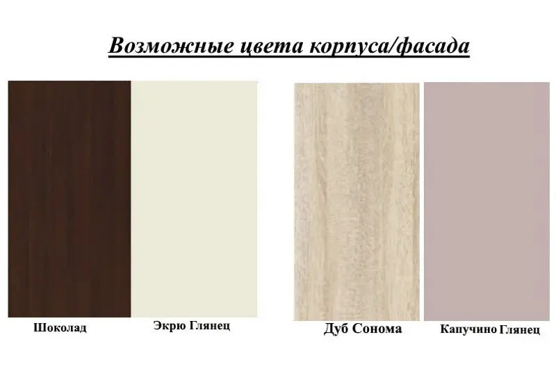 Tumba TV Fadome Chanell CH4a (Stinga/Dreapta) - 2