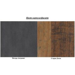 Tumba Helvetia Buffalo 241UKA43 3D (Matera Anthracite/Old Wood) Thumb