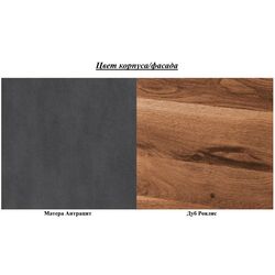 Tumba Helvetia Buffalo 24RMKA25 2D3S (Royalis Oak/Matera Anthracite) Thumb