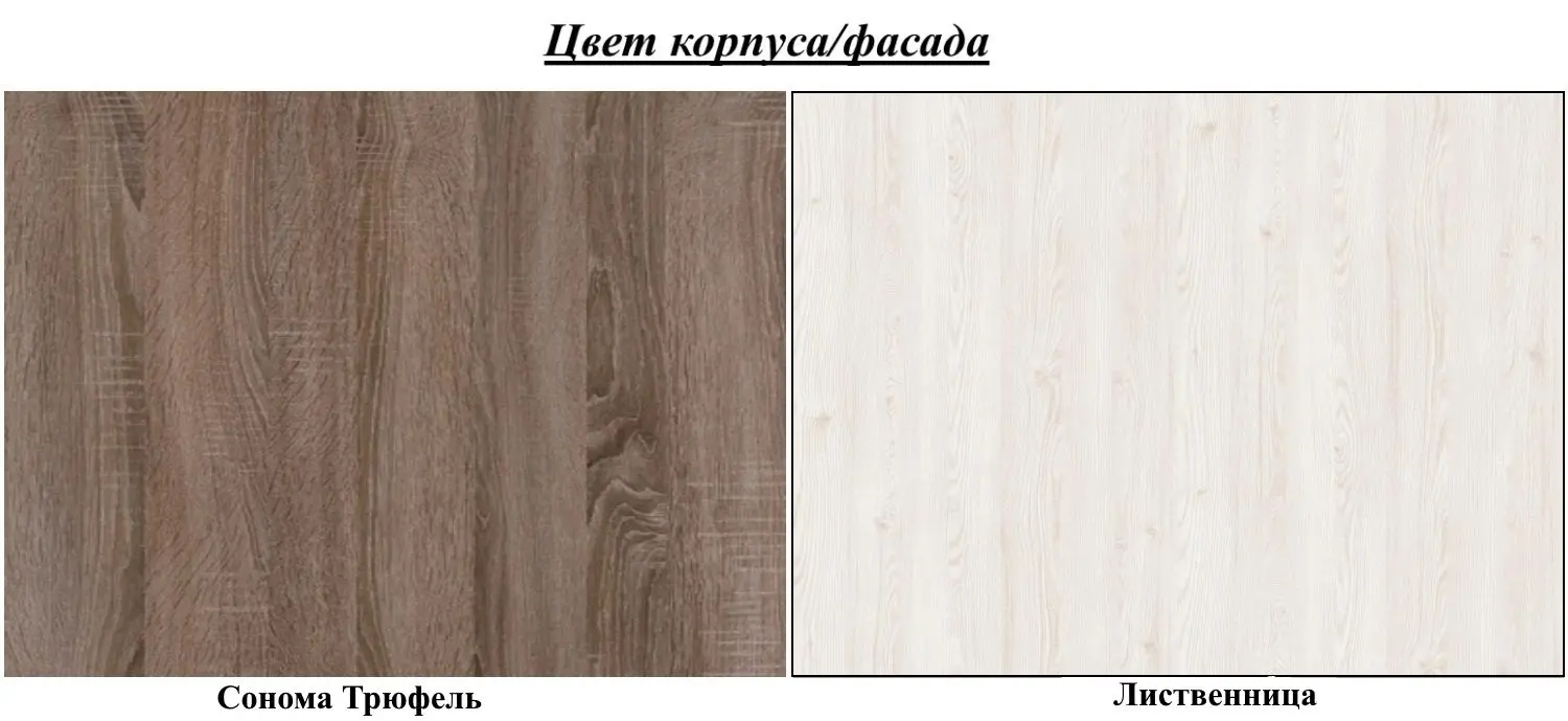 Tumba Helvetia Kanton №42 2D1S (Larch/Sonoma Truffle)