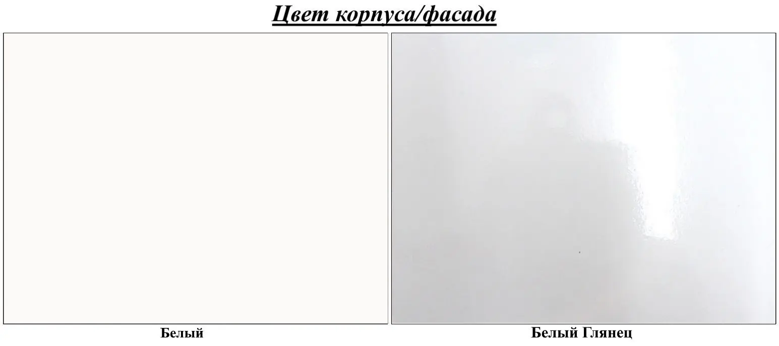 Dulap suspendat Helvetia Toledo №08 (White/White Gloss)