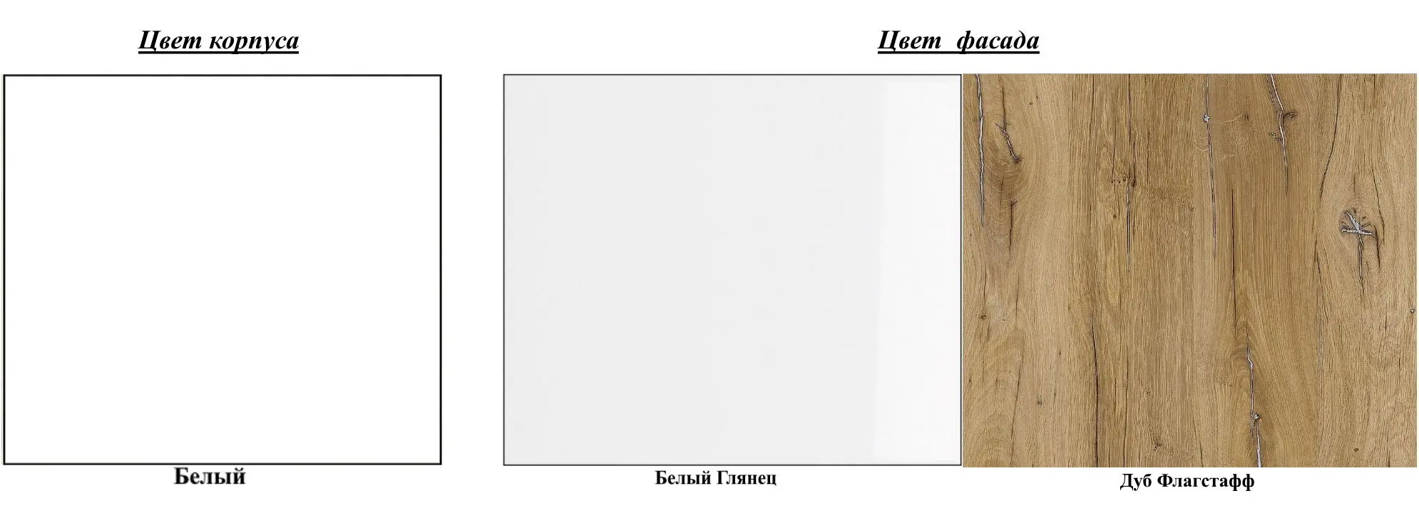 Tumba Helvetia Lars №76 3D1S (White/White Gloss/Flagstaff Oak)