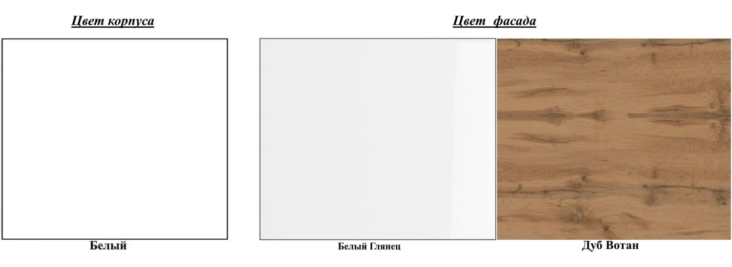 Tumba Helvetia Silke №25 4D2S (White/White Gloss/Wotan Oak)