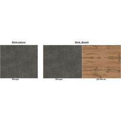 Tumba Helvetia Silke №43 3D1S (Matera/Wotan Oak) Thumb