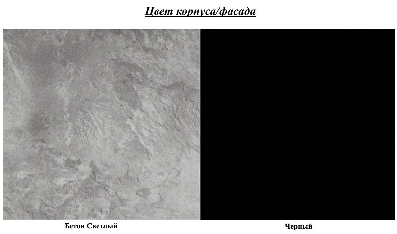 Tumba Helvetia Baros №26 2D3S (Concrete Light/Black)