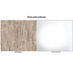 Tumba КМК 0650.7 Kristal 2U2S (Yukkon Oak/White Pearl) Thumb