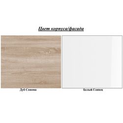 Tumba КМК 0651.3 Hilton 1U3S (Sonoma Oak/White Gloss) Thumb