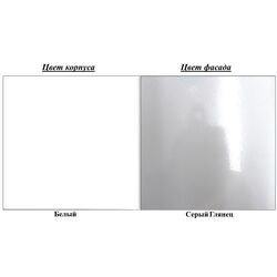 Comoda Mirjan24 Baca/Sweden 2 (White/Grey Gloss) Thumb