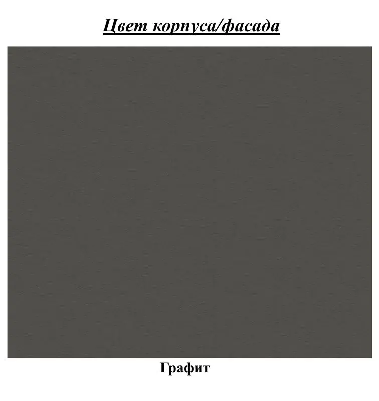 Tumba Mirjan24 Claude/Enjoy K120 (Graphite) - 2