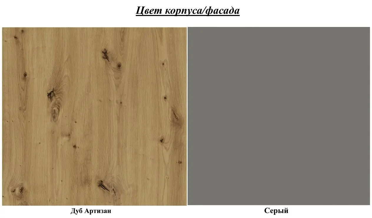 Tumba Mirjan24 Donna/Aurora III (Artisan Oak/Grey) - 2