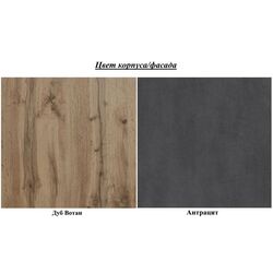 Tumba Mirjan24 Empire/Wood (Wotan Oak/Anthracite) Thumb