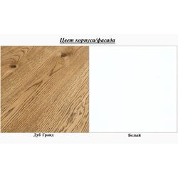 Тумба Mirjan24 Tauron/Alva LED (White/Grand Oak) Thumb