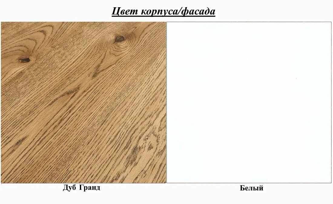 Tumba Mirjan24 Tauron/Alva (White/Grand Oak) - 2