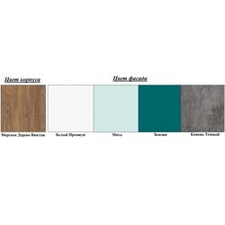 Комод Mobi Вайс 10.104 (Морское Дерево Винтаж) Thumb