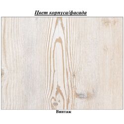 Comoda Mobi Vintaj 13.302 (Vintage) Thumb