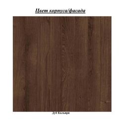 Tumba cu role Mobi Komfort 0/3 (Cagliari Oak) Thumb