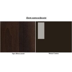 Тумба Неман Браво МН-127-09 (Орех Шоколадный/Мокко Глянец) Thumb