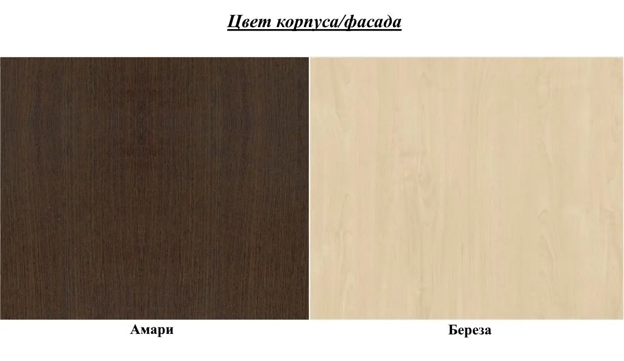 Tumba Неман Domino BK-04-06 (Birch/Amari) - 2