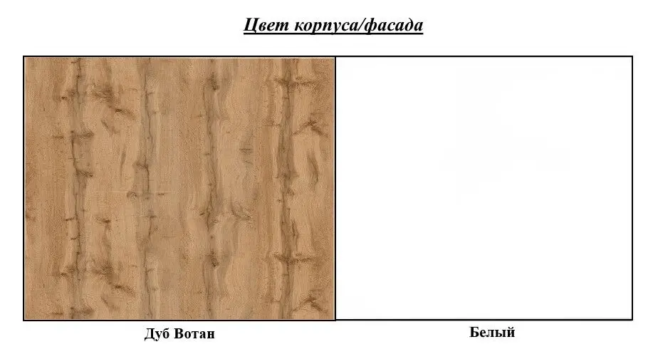 Tumba Неман Skandi МН-036-02 (Wotan Oak/White)
