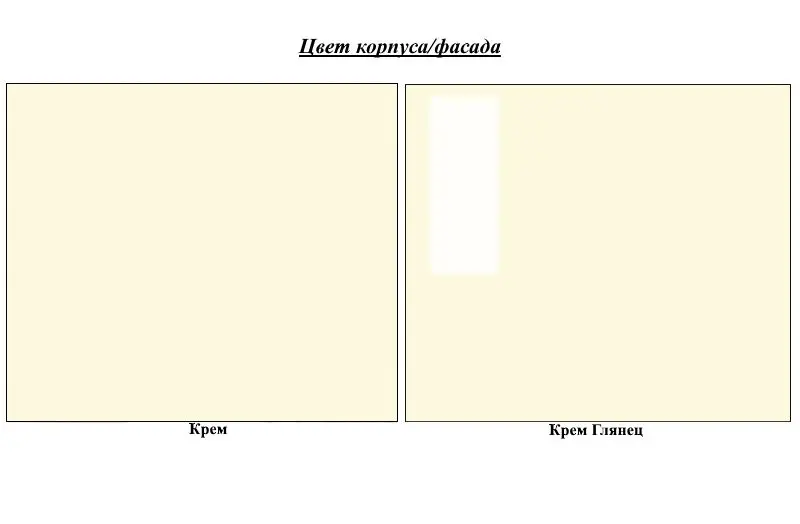 Tumba Неман Sofiya МН-025-19 (Cream Gloss/Cream)