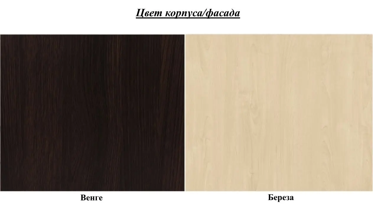 Tumba cu rotile Неман Domino ВК-04-34 (Birch/Wenge) - 2