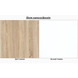 Comoda Олмеко Dora 30.06-02 (Sonoma Oak/White Gloss) Thumb