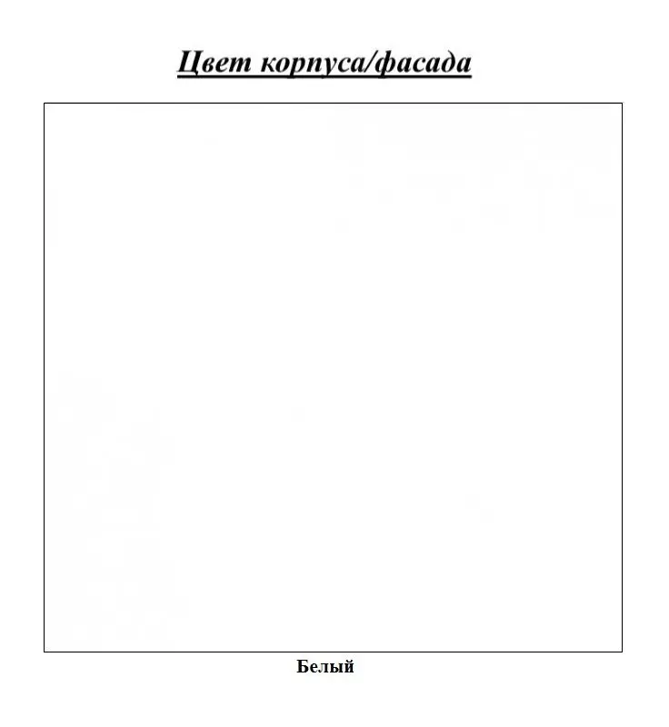 Комод Sokme Лайн 4Ш (Белый)