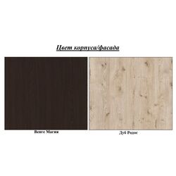 Comoda Sokme Mark 1500 (Wenge Magic/Rhodes Oak) Thumb