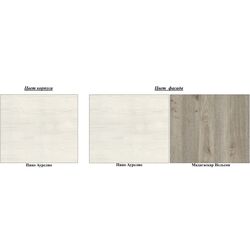 Comoda Sokme Oregon 1100 1U/3S (04) (Pino Aurelio/Madagascar Nelson) Thumb