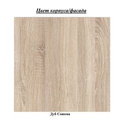 Tumba Sokme Dzhek 600/1152 2D (Sonoma Oak) Thumb