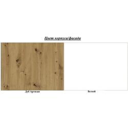 Tumba Sokme Gerda 1D/3S (Artisan Oak/White) Thumb