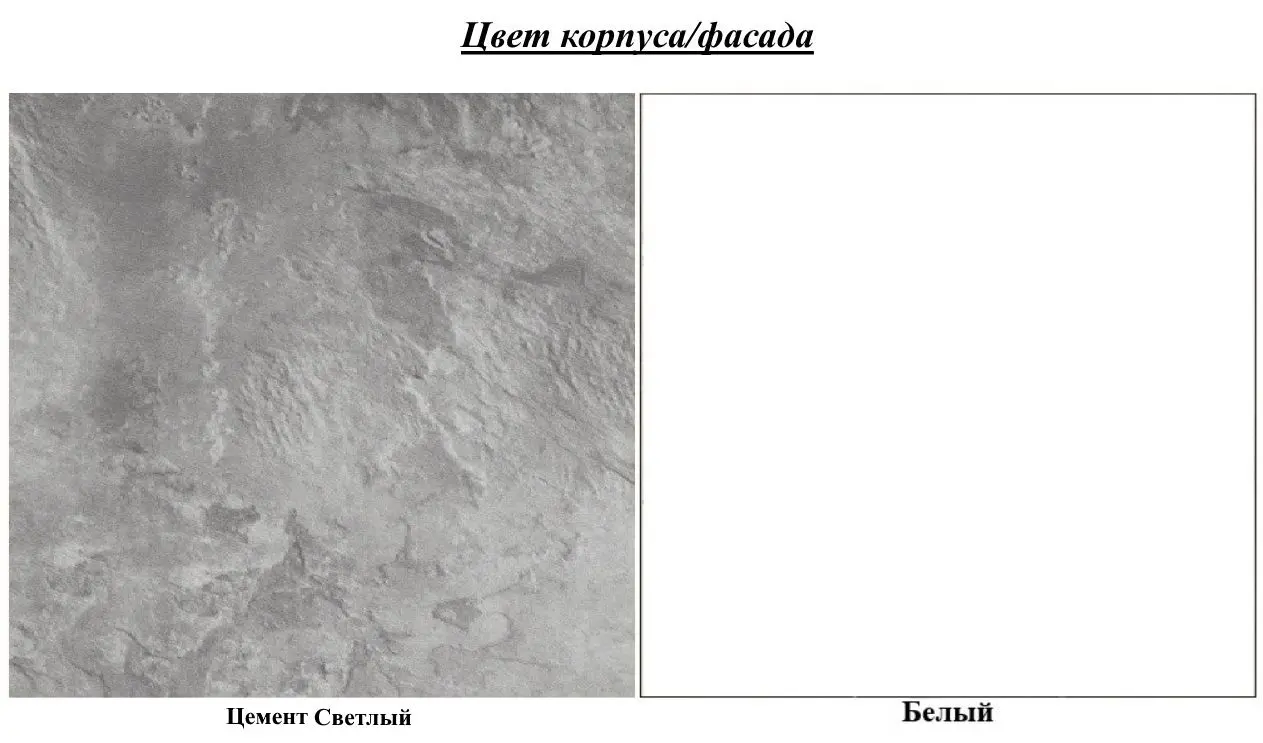 Tumba pe role SV-mebel №7 (Cement Light/White)