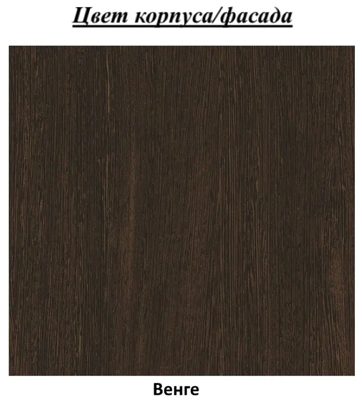 Тумба РТВ ASM Bono II EM B2 (Wenge) - 3