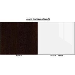 Тумба РТВ ASM Bono II EMWH B2 (White Gloss/Wenge) Thumb