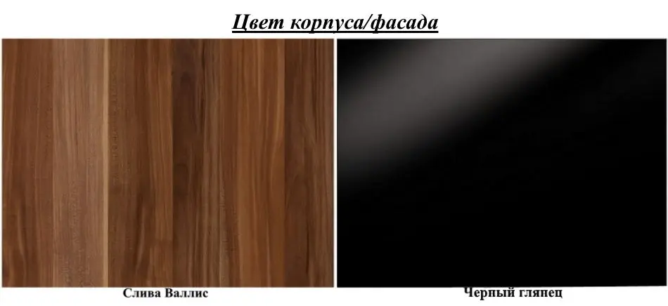 Тумба РТВ ASM Bono II NSH B2 (Black Gloss/Plum) - 3