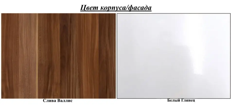 Тумба РТВ ASM Bono II NWH B2 (White Gloss/Plum) - 3