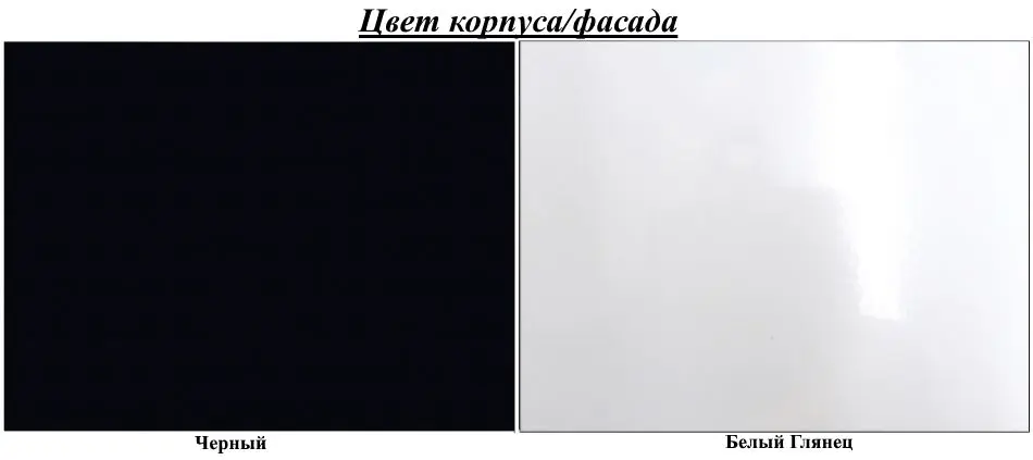 Тумба РТВ ASM Bono II ZW B2 (White Gloss/Black Matt) - 3