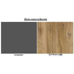 Тумба РТВ ASM Dallas B ANFS DLB 31 (Anthracite/Flagstaff Oak) Thumb