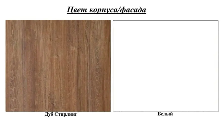 Тумба РТВ ASM Dallas B RSW DLB 31 (Stirling Oak/White Matt) - 4