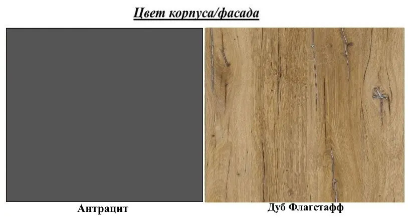 Тумба РТВ ASM Dallas E ANFS DLE 32 (Anthracite/Flagstaff Oak) - 3