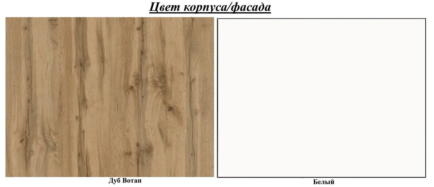 Тумба РТВ ASM Maze II WWT MZ2 31 (White Matt/Wotan Oak) - 3