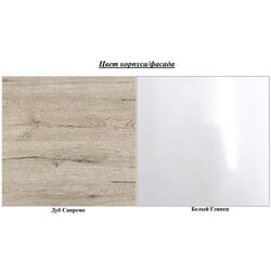 Тумба РТВ ASM Ontario II SRW OR2 (Sanremo Oak/White Gloss) Thumb