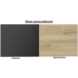 Тумба РТВ ASM Round ANRV RD RTV (Anthracite/Kronberg Oak) Thumb