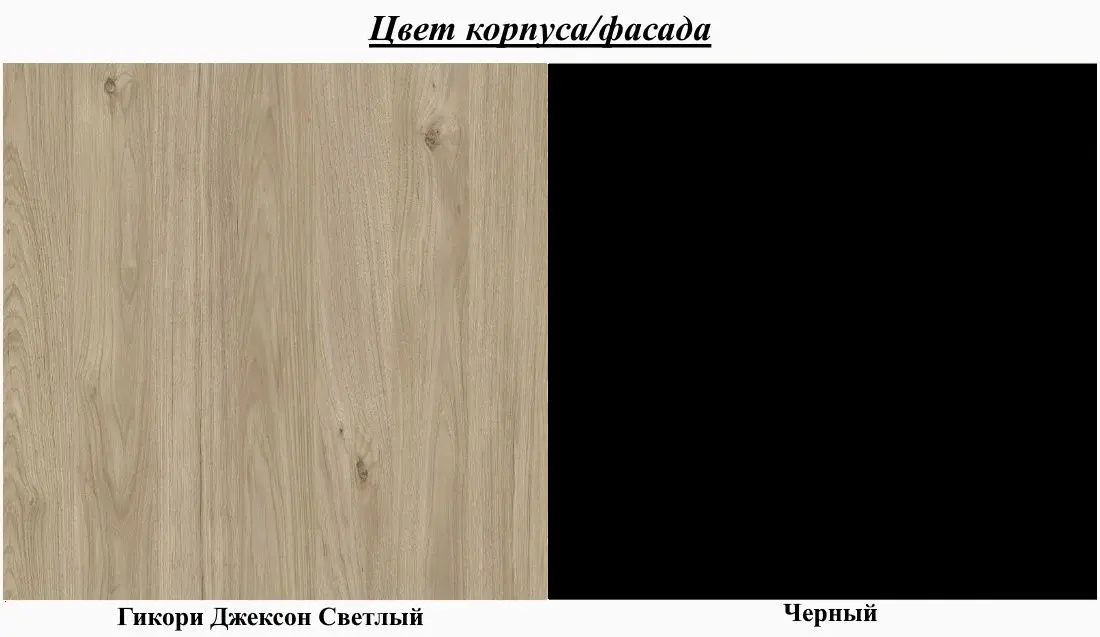 Тумба РТВ с биокамином ASM Liam HJZ LM RTV-K (Hickory Jackson/Black Matt) - 5