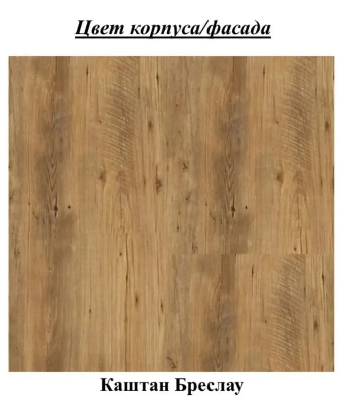 Tumba pentru TV Bratex Lowboard A 100 (Chestnut Breslau)