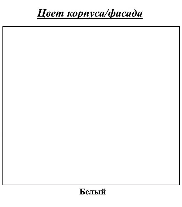 Tumba pentru TV Браво-Мебель Gratsiya 2U1S (White) - 2