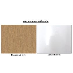 Тумба РТВ Fadome Madryt MA4 (Stone Oak/White Gloss) Thumb