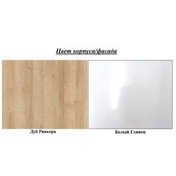 Tumba pentru TV Fadome Milano MI4 (Riviera Oak/White Gloss) Thumb