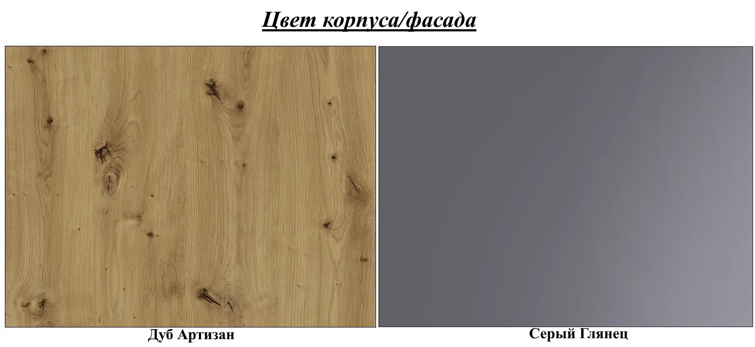 Тумба РТВ Fadome Porto PR4F (Gray Gloss/Artisan Oak) - 3