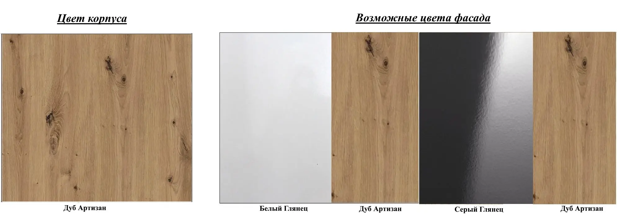 Тумба РТВ Fadome Thiene TH4 - 5